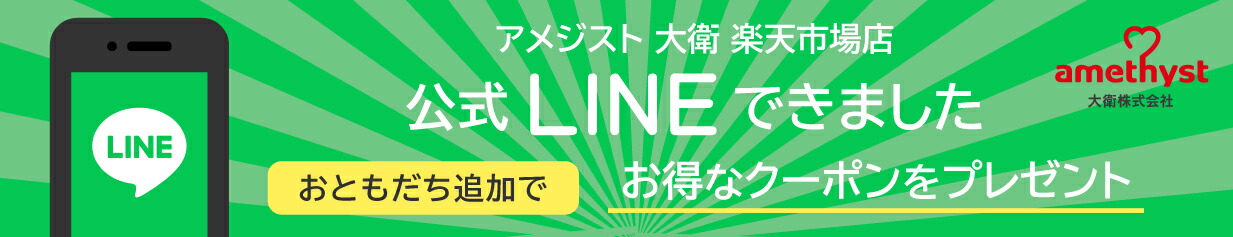 楽天市場】【お買い物マラソン】アメジスト マタニティコットン 60枚入 50個セット (1ケース) | ベビー 赤ちゃん ドライコットン 日本製 コットン 大容量 大判 多目的コットン お肌拭き おはだ拭き 体拭き よだれ拭き 入浴 沐浴 浴用 授乳 綿100% 8cm 大衛 送料無料 ... 楽天市場】【お買い物マラソン】アメジスト マタニティコットン 60枚入 50個セット (1ケース) | ベビー 赤ちゃん ドライコットン 日本製 コットン 大容量 大判 多目的コットン お肌拭き おはだ拭き 体拭き よだれ拭き 入浴 沐浴 浴用 授乳 綿100% 8cm 大衛 送料無料 ...