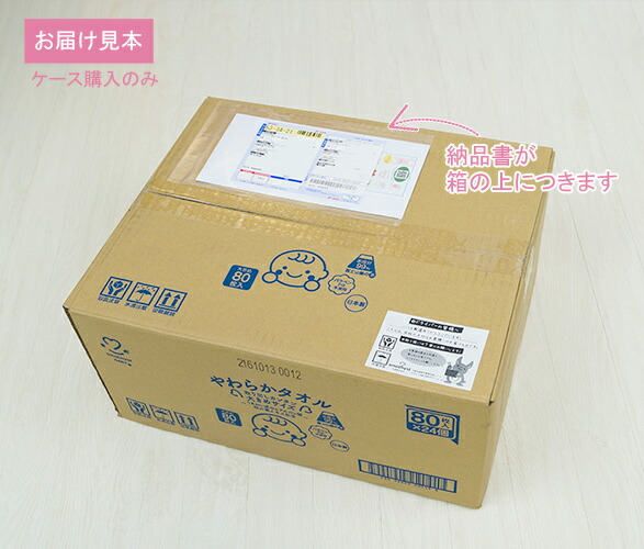 マタニティコットン60枚入×50個(1ケース)【日本製】