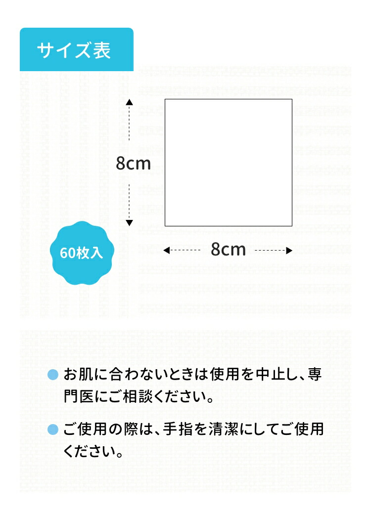 アメジストマタニティコットン60枚入50個セット(1ケース)|ベビー赤ちゃんドライコットン日本製コットン大容量大判多目的コットンお肌拭きおはだ拭き体拭きよだれ拭き入浴沐浴浴用授乳綿100%8cm大衛送料無料まとめ買い
