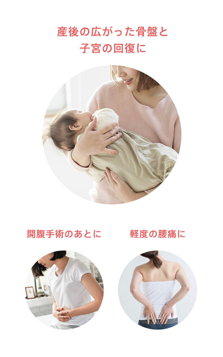 男女兼用 アメジスト ママ色ニッパー フリーサイズ 伸縮腹帯 マジックテープ式 腹帯 帝王切開 術後腹帯 手術 後 保護 産後 伸縮骨盤 子宮回復 薄手 簡単 綿100 コットン100 マジックタイプ 日本製 大衛 ネコポス対応2 送料無料 Whitesforracialequity Org