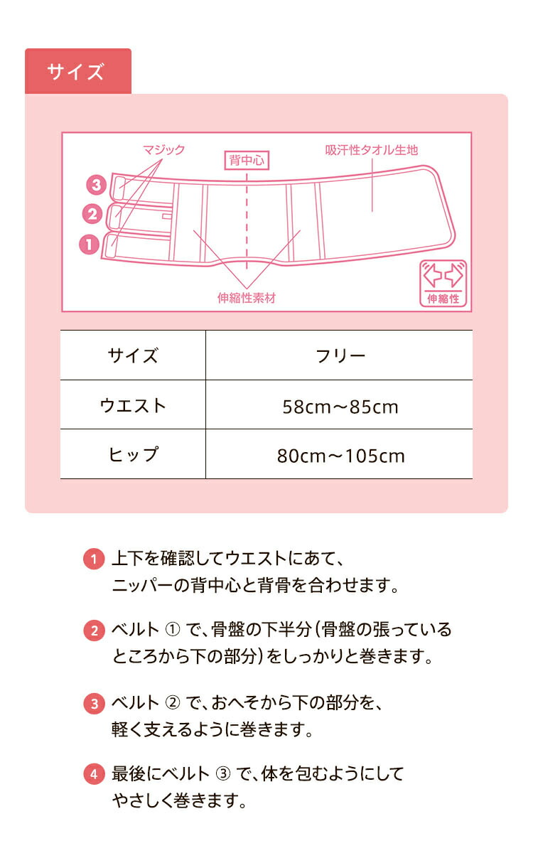 男女兼用 アメジスト ママ色ニッパー フリーサイズ 伸縮腹帯 マジックテープ式 腹帯 帝王切開 術後腹帯 手術 後 保護 産後 伸縮骨盤 子宮回復 薄手 簡単 綿100 コットン100 マジックタイプ 日本製 大衛 ネコポス対応2 送料無料 Whitesforracialequity Org
