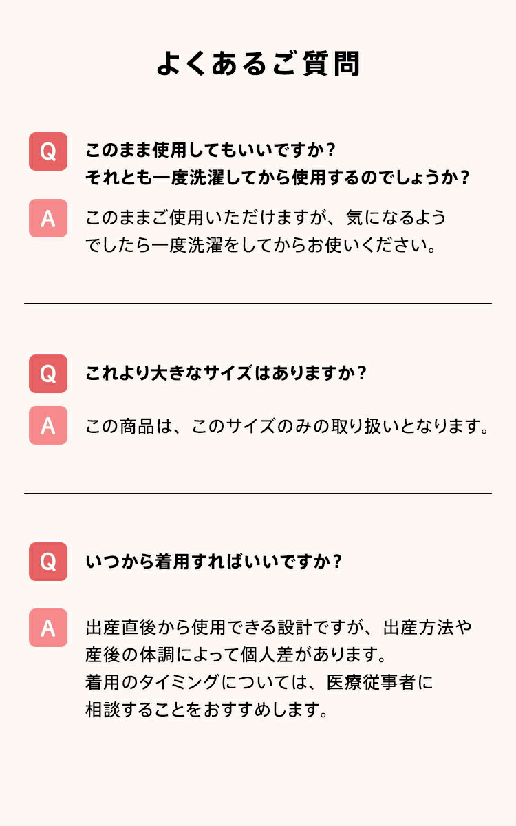 男女兼用 アメジスト ママ色ニッパー フリーサイズ 伸縮腹帯 マジックテープ式 腹帯 帝王切開 術後腹帯 手術 後 保護 産後 伸縮骨盤 子宮回復 薄手 簡単 綿100 コットン100 マジックタイプ 日本製 大衛 ネコポス対応2 送料無料 Whitesforracialequity Org