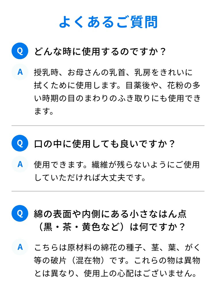 アメジストファミレ清浄綿100包入|日本製大衛清拭ノンアルコール