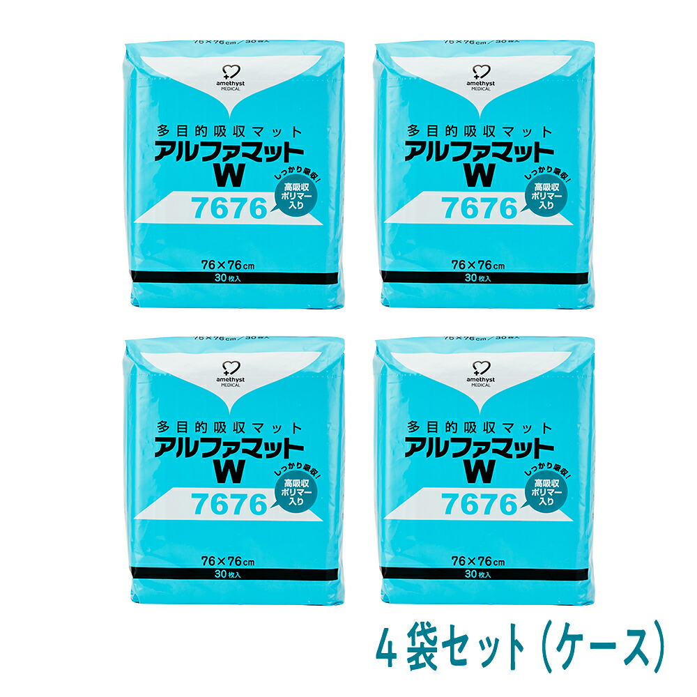 アメジスト アルファマットW7676 30枚入 4袋 (1ケース) ｜ 防水シーツ 不織布 吸水シーツ おねしょシーツ 使い捨て 大衛 介護用シーツ 介護用 マット 防水シーツ 使い捨て 防水マット 使い捨て 介護用マット 送料無料 箱買い まとめ買い76cm