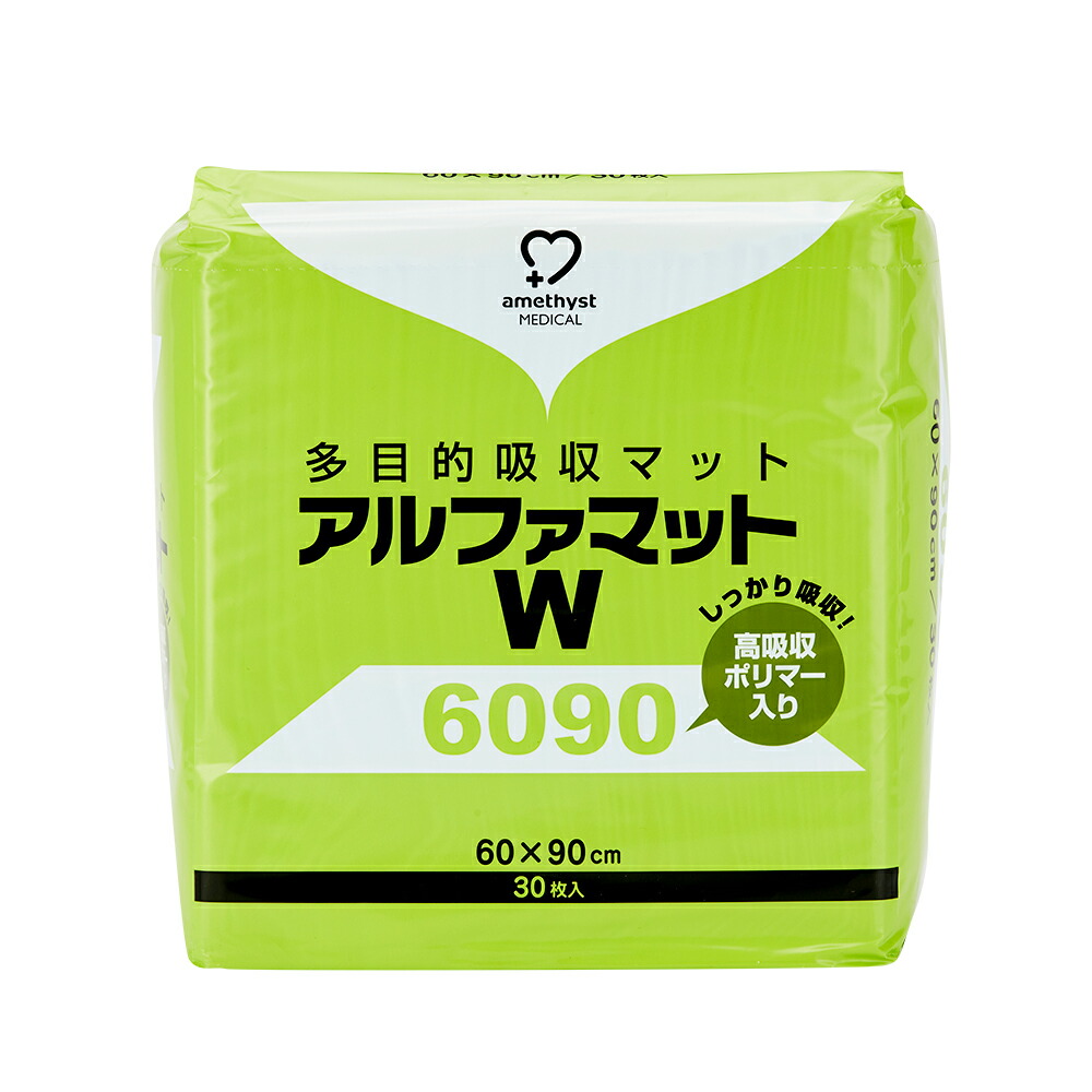 1734円 【海外輸入】 フリーネ 介護用 安心シーツ 使い捨て おねしょシーツ 大判 60×90cm