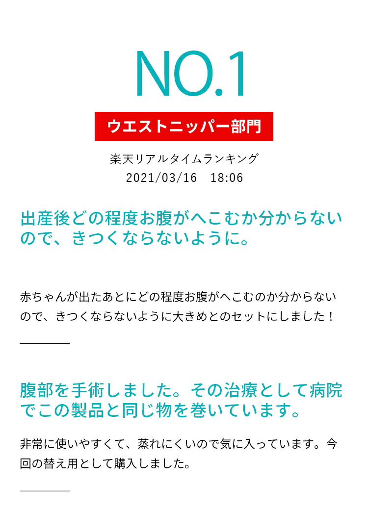 市場 腹帯 フリーサイズ 帝王切開 マジックテープ式 後 伸縮腹帯 アメジスト 手術 大きめサイズ各1個セット 術後腹帯 大きいサイズ 手術後