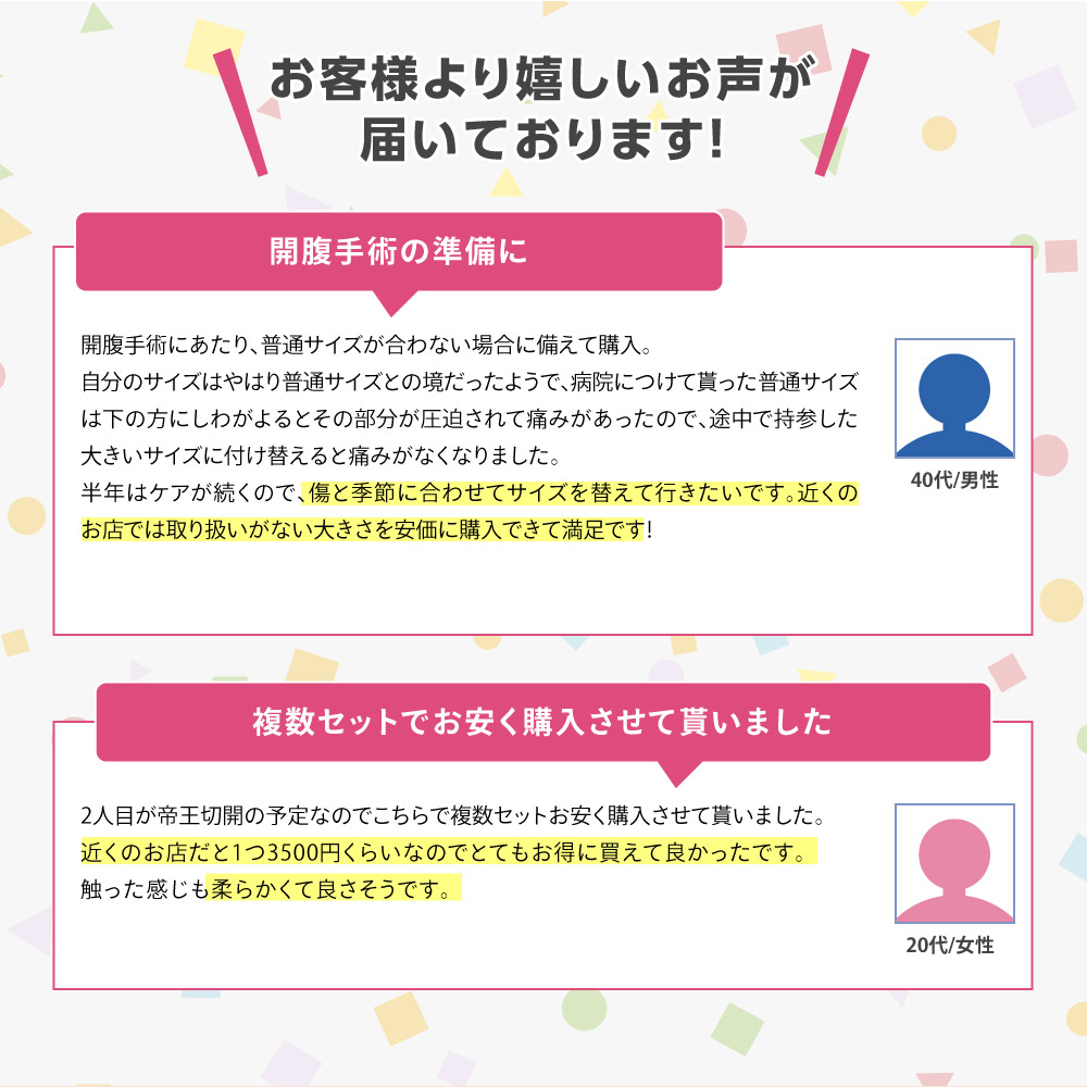 腹帯 マジックタイプ 大きめサイズ 7個セット 帝王切開 術後腹帯 手術 産後 ストマ マジックテープ さらし ウエストニッパー T字帯 T字帯 1週間 7日間 アメジスト 大衛 送料無料 Sermus Es