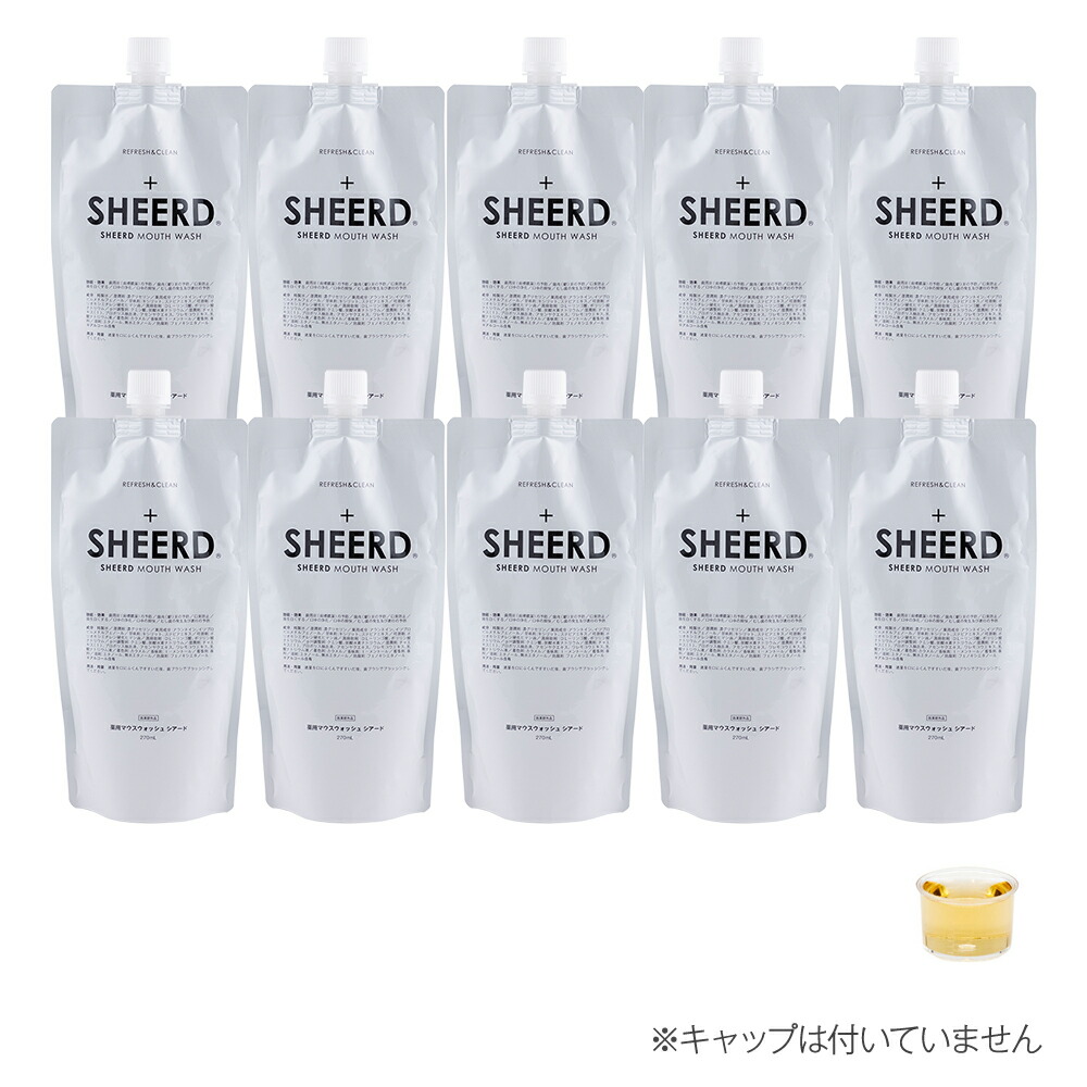 アメジスト 百貨店大売り出し特設ペイジ