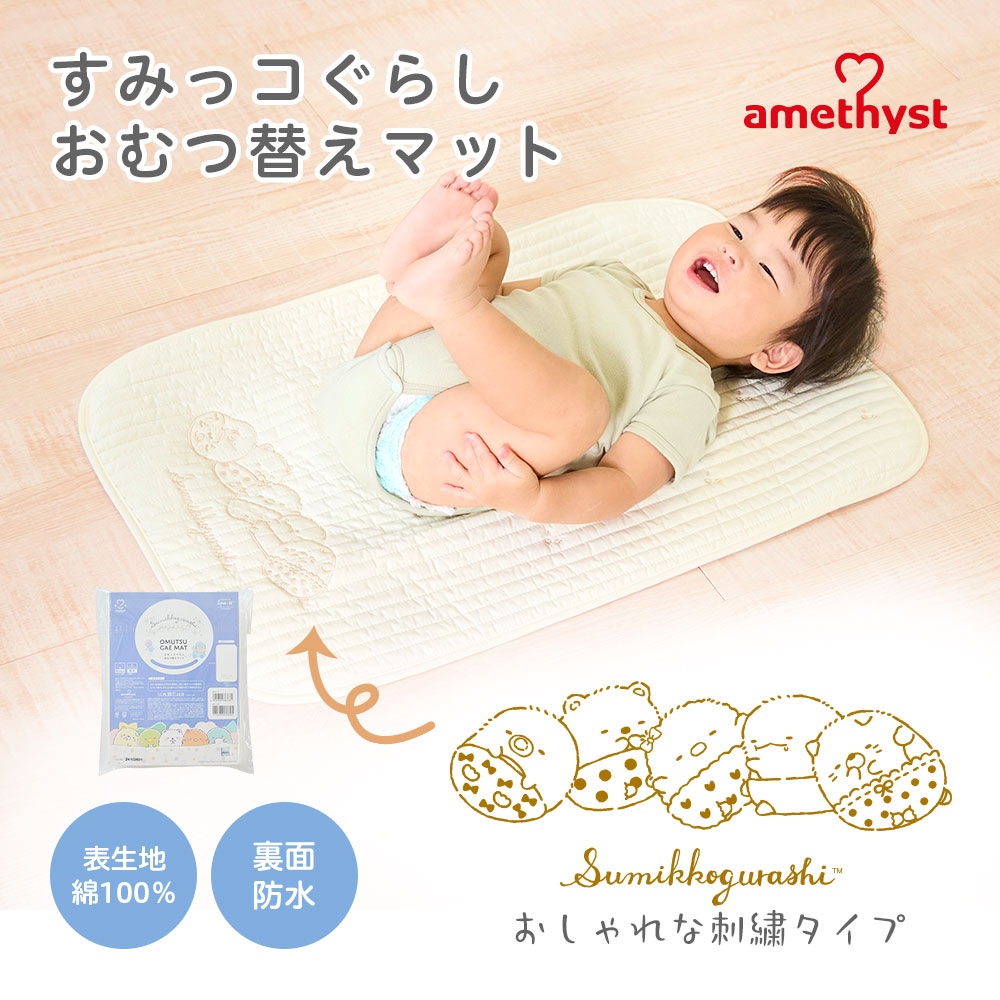 サンプル落ち　Softy　おむつ替えマット　グレー サンプル落ち Softy おむつ替えマット グレー - メルカリ