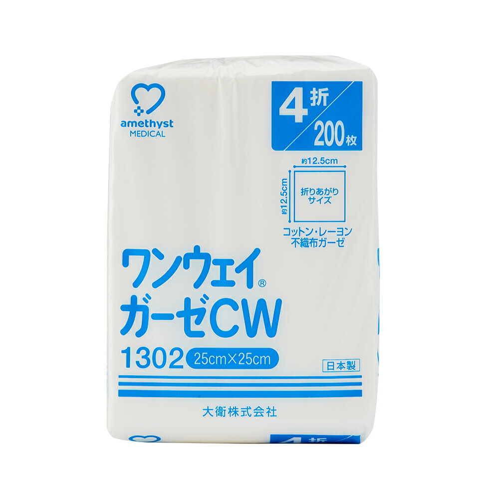 楽天市場】○メディガーゼ 4折 30×30cm 150枚入【一般医療機器】 ：めでぃこむ屋