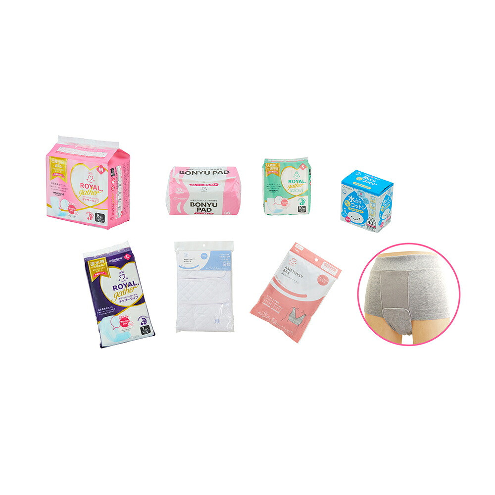 アメジスト出産準備セット グレー M アメジスト ｜ お産セット 出産 準備 お産パッド お産パット 産褥ショーツ 産じょくショーツ 授乳ブラ クロスオープン セット 上下セット 水コットン 産後ニッパー 伸縮腹帯 母乳パッド 大衛 入院