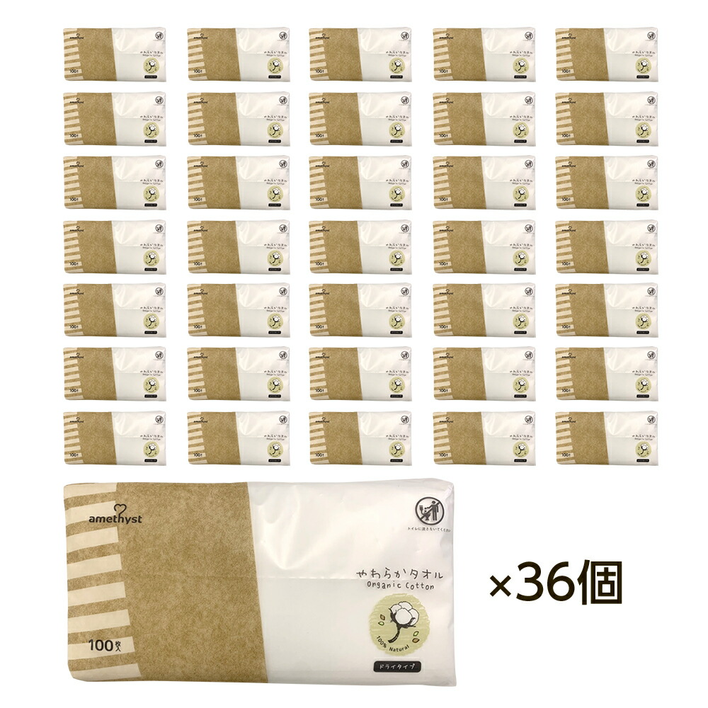 アメジスト 百貨店大売り出し特設ペイジ