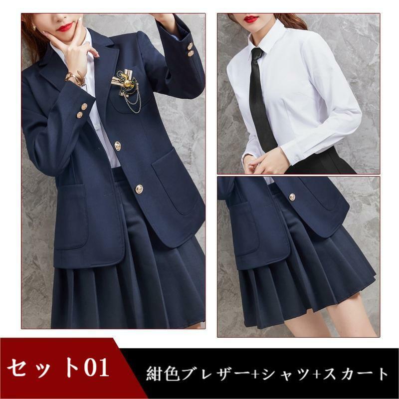 期間限定３０％ＯＦＦ！ 高校生 制服3点セット コスプレ - コスプレ