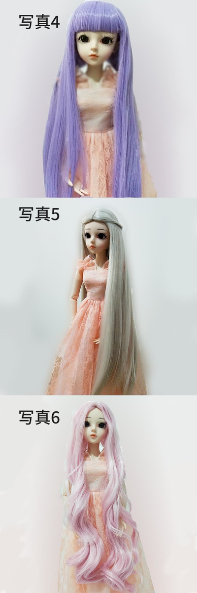 宅配便送料無料 WY684 BJD 1/3 人形 ドール 用ウィッグ カツラ 耐熱