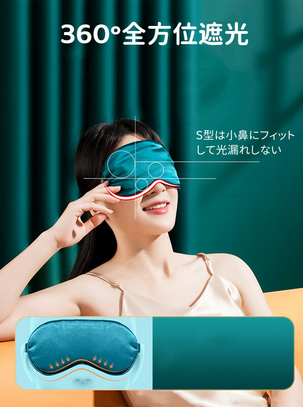 22年 おしゃれでかわいいアイマスクのおすすめ人気ランキング28選 Mybest パンダアイマスク 遮光保護ソフトアイマスク Ciudaddelmaizslp Gob Mx