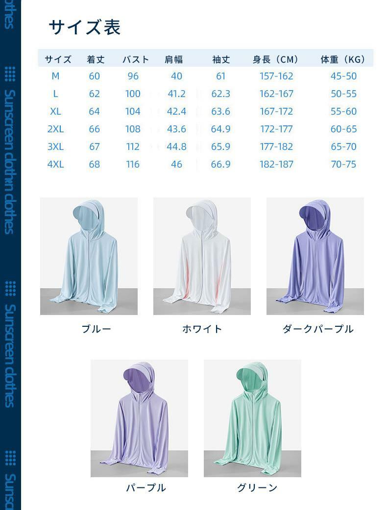 ラッシュガード 日焼け防止ジャケット 紫外線98 カット 吸水 薄手でしっか 涼感素材 Upf50 速乾 レディース Uvカットガード