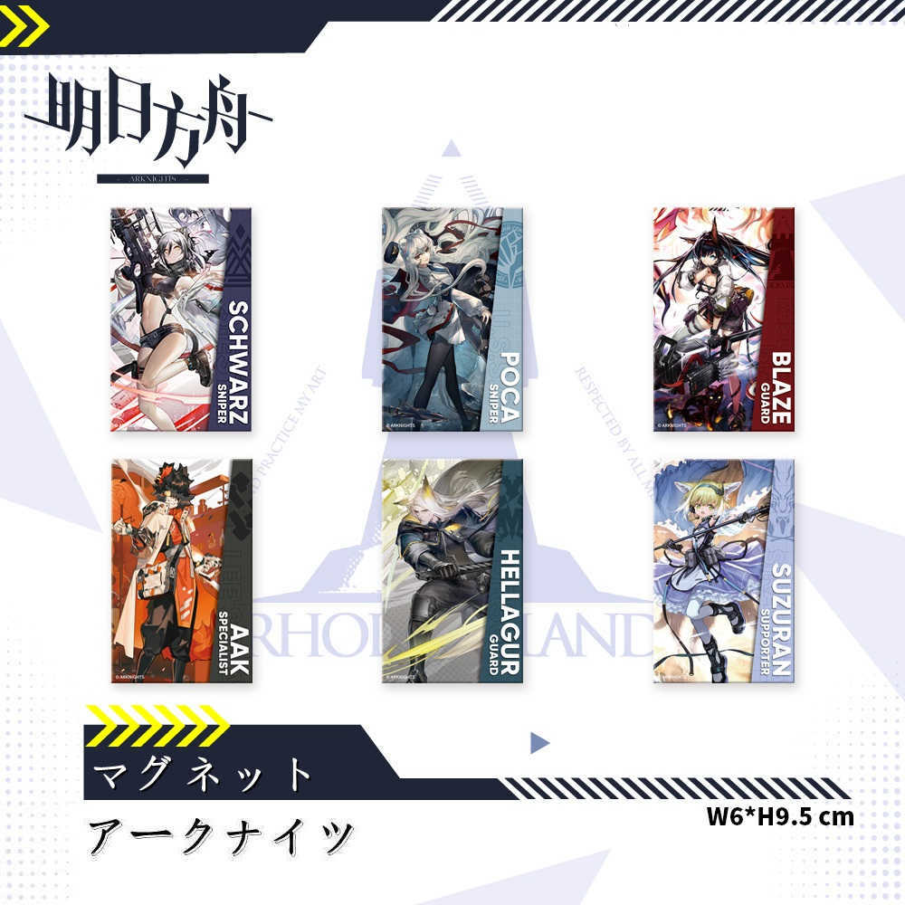 楽天市場】アークナイツ アクリルストラップ 通行認証8.0 全14種セット 明日方舟 新品未使用 アークナイツグッズ 装飾品 海外人気 デコレーション  ギフト プレゼント 送料無料 : AMETOO