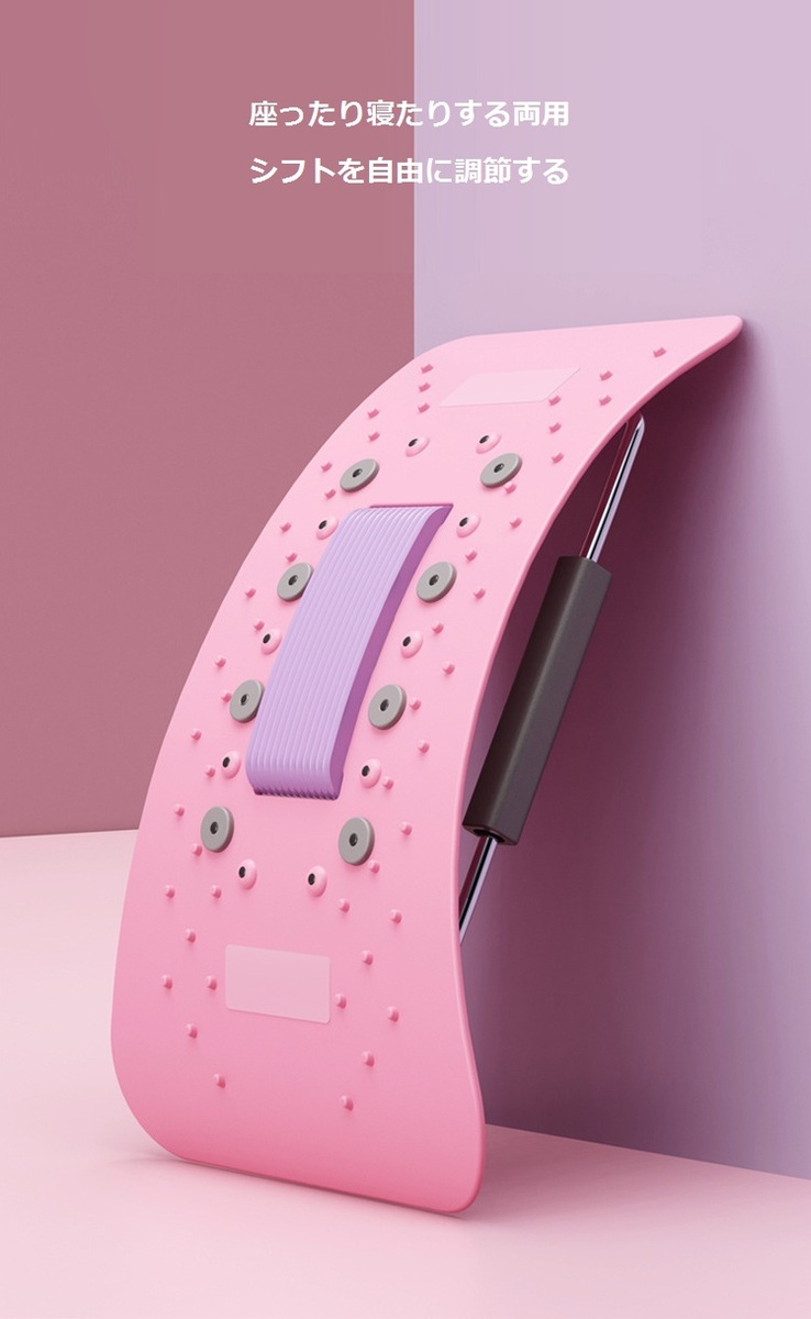 市場 猫背 調整可能 マグネット指圧 腰マッサージ器 発熱チップ 充電不要 マサージ器 腰椎矯正器 矯正 腰部パッド 脊椎牽引器