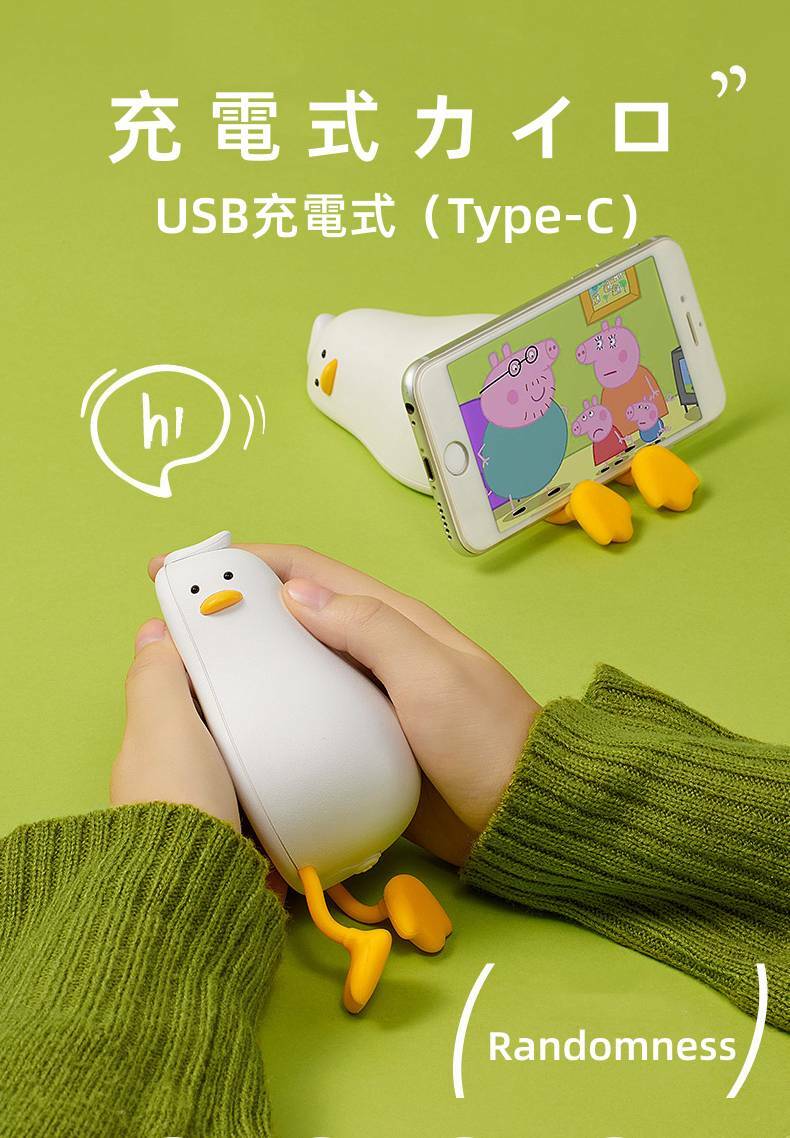 年末のプロモーション 充電ハンドウォーマー 充電式カイロ USB 大容量 2段階温度調節 2秒速暖 両面急速発熱 防寒対策 過熱防止 省エネ 小型  軽量 1台2役 携帯充電器 ギフト 誕生日 贈り物 通勤 通学用