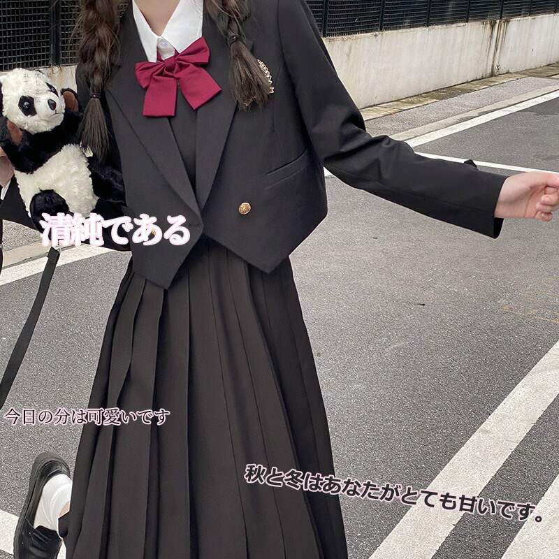 高校種根 角帽 中学校 学園 スポーツジャケット 結婚御祝い 面談 兵士装束入る式 卒式 マドモアゼル Jkユニフォーム 通学 入学式 女子高生 制服 入学背広 スクール 高校生 学生 中学ブレザー 女子高生 制服 ヤッケ スクール制服 通学 コスプレ御衣 Ezone Co Zm