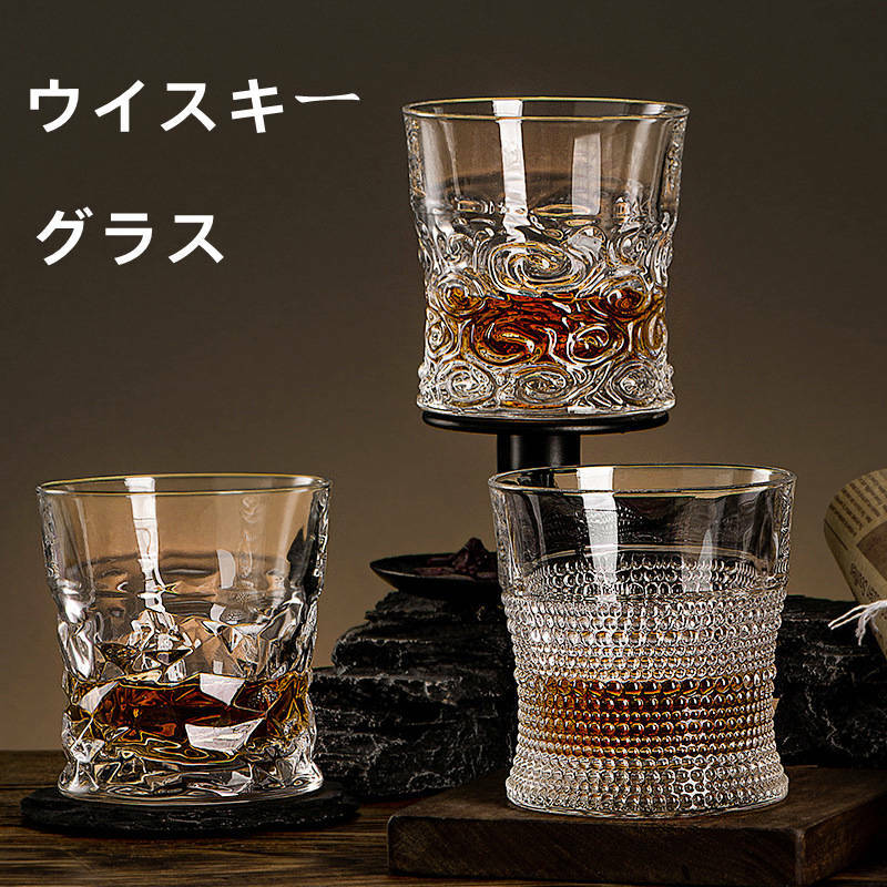 1290円 最大83%OFFクーポン ウイスキー グラス 焼酎 ビアグラス 日本酒 清酒 4個セット 300ml クリア 透明 クリスタルガラス  ストレス解消 クリスタル おしゃれ 高級感 北欧風 家飲み 晩酌 パーティー バー用品 父の日 結婚祝い 誕生日 プレゼント ギフト