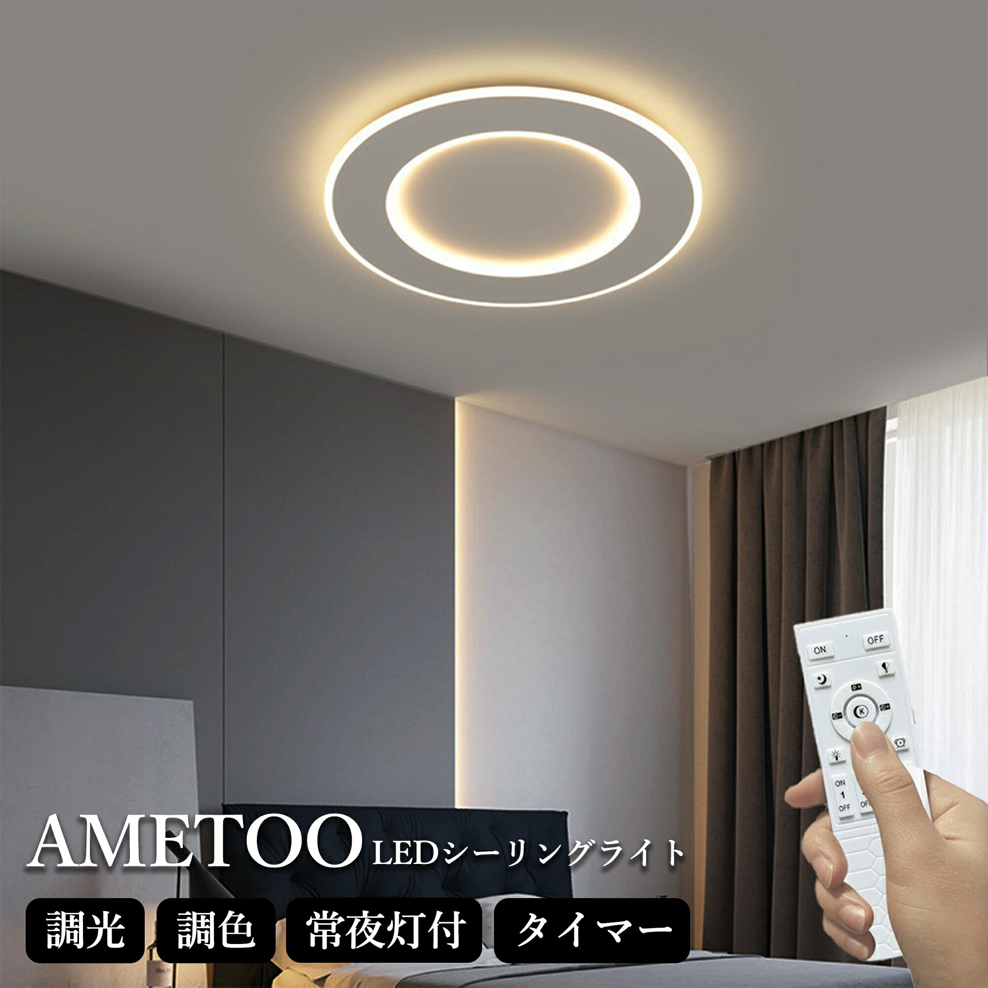 最高限度点火装置 LED 北欧 リビング 臥し所 間接的な行動点火装置 今めかしい 10畳 12畳 遠隔操作 タイマー付き添い人 点火装置物の具 点火装置 間接的な行動点火装置 調光調色 アッパー点火装置 上昇限度点火装置 晴れ晴れしい 分かりやすい 室内装飾 リビング用 御茶の間用 Physis