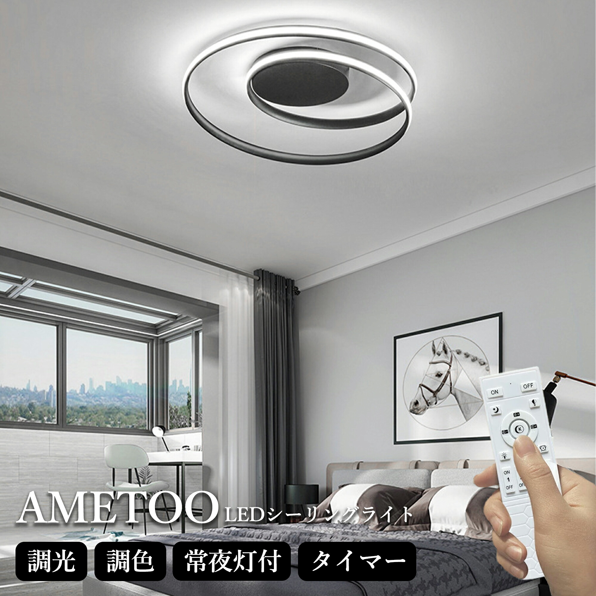 最高限度点火装置 LED 北欧 リビング 臥し所 間接的な行動点火装置 今めかしい 10畳 12畳 遠隔操作 タイマー付き添い人 点火装置物の具 点火装置 間接的な行動点火装置 調光調色 アッパー点火装置 上昇限度点火装置 晴れ晴れしい 分かりやすい 室内装飾 リビング用 御茶の間用 Physis