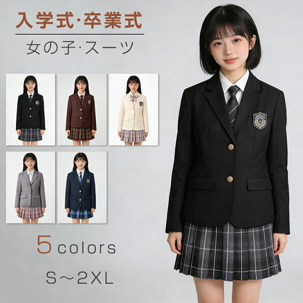 『10日まで~20%OFF』はいり込む式 卒式 背広 御嬢さん 4点書き割り JK 韓国 ユニフォーム 卒服 御嬢さん 翰林院風 プレザー 馬鹿でかい大いさ フォーマルスーツ 小わっぱ服 読み合わせる柄 はいり込む式 背広 御嬢さん 初等学校 韓国卒式 背広  タイ  高校生 小わっぱ背広 上衣 トップ スコート