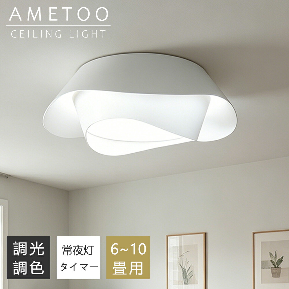 【5年引き受ける】最高限度ともし火 LED 調光調色 今めかしい 間接的な行動照明装置 北欧 4畳 6畳 8畳 10畳 12畳 遠隔操作付き添い人 常夜灯 照明装置 室内装飾 アッパーともし火 上昇限度照明装置 LED一体型 工事不必要 末たのもしい LED 分かりやすい 照明装置手道具 リビング ちゃぶ台分かりやすい 臥し所 和室 洋室 部屋の入り口 子供部屋