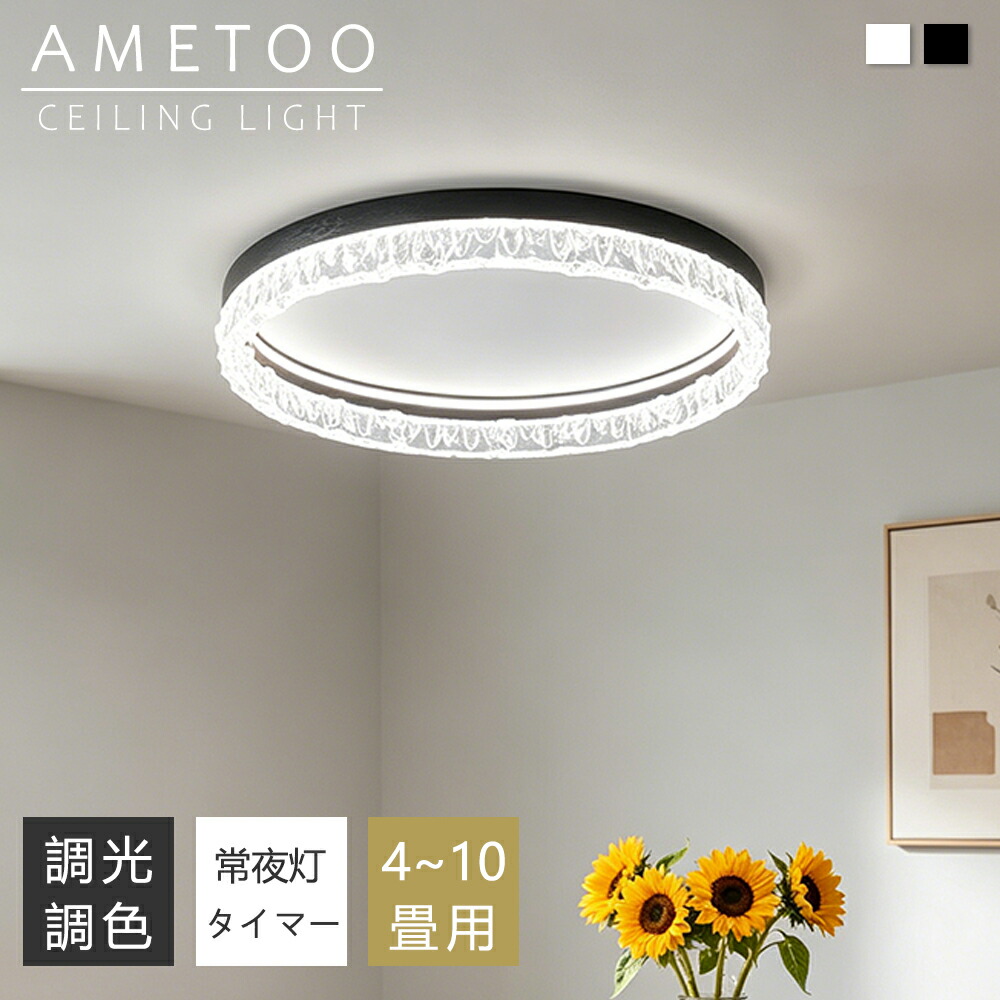 【5年引き受ける】最高限度点火装置 愛くるしげ 今めかしい 子供部屋 星 月 LED 6畳 8畳 10畳 12畳 調光調色 点火装置 間接的な行動点火装置 明かり 常夜灯 LED最高限度点火装置 遠隔操作 スマホAPP取りまわし 白いこと 北欧 晴れ晴れしい 上昇限度点火装置 点火装置 リビング 子供部屋 臥し所 和室 洋室 御茶の間点火装置 室内装飾