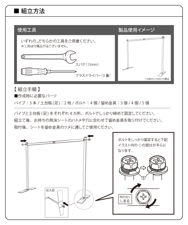 楽天市場 コロナ対策 飛沫防止 スタンド スタンド単体 塗装加工 日本製 600サイズ Amex Cf600t オリジナル工房アメックスアルファ