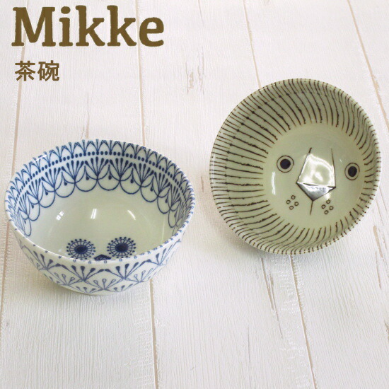 新品2点セット　ミッケ　Mikke　パスタ皿　カレー皿　らいおん　ライオン 6791-121-000.jpg