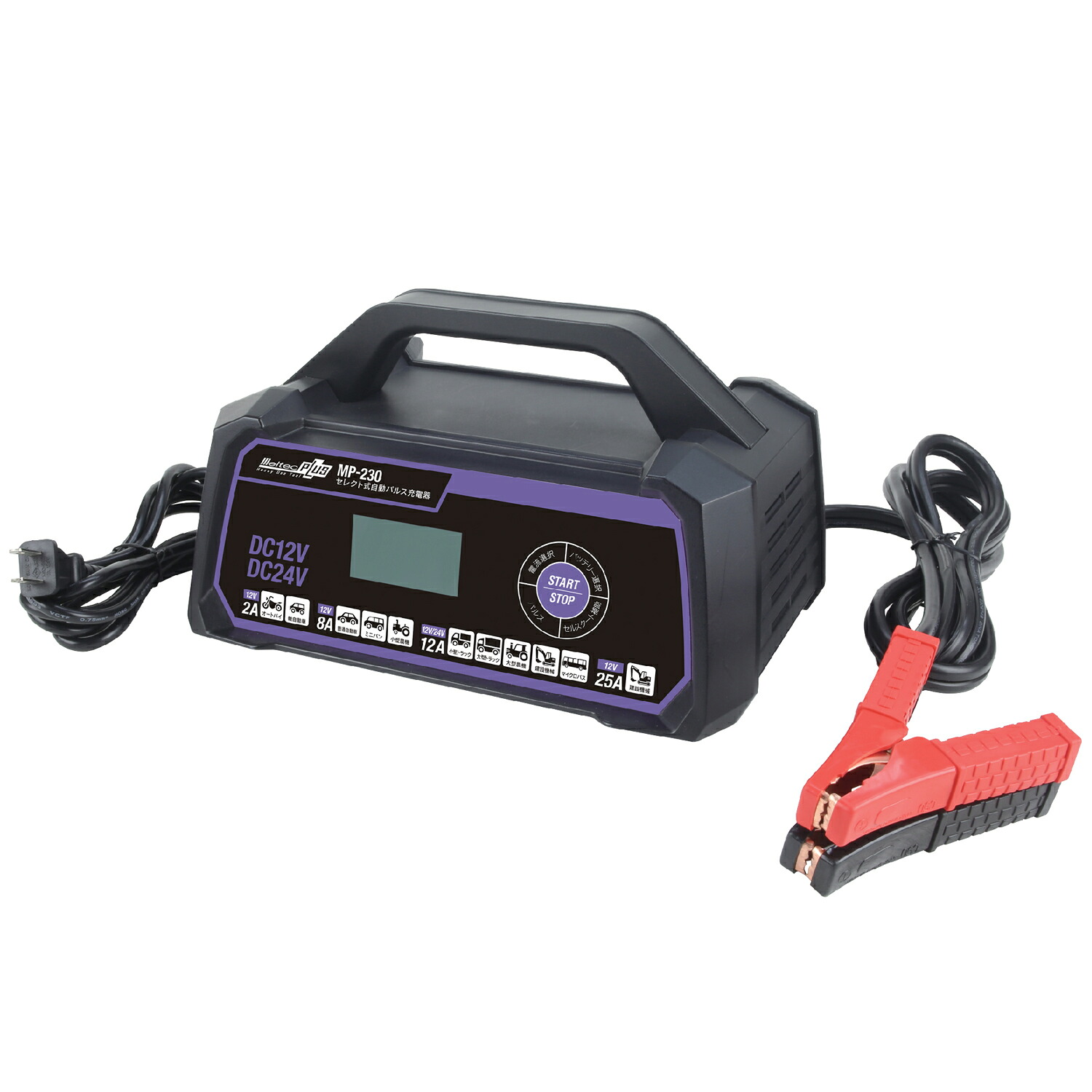 MP-230 パルスジュウデンキ 12-24V 25A 大自工業【メルテック】 [daij]｜オリジナル工房アメックスアルファ