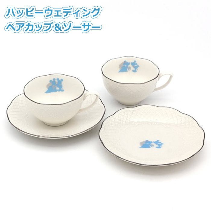 ウォルトディズニー 食器 『心うれしい御芽出度 ありの実優勝杯＆平円盤』 パディ ミニー 愛くるしげ 今めかしい 洋食器 差し上げ物 差し上げ物 一緒になる祝賀会 御芽出度 白いこと 日本製 【h living】