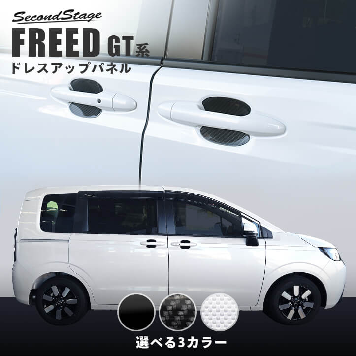 楽天市場】トヨタ ライズ 200系 リアスポイラーアンダー