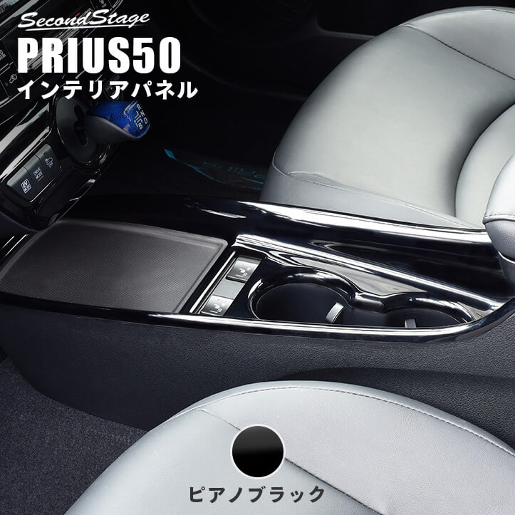 楽天市場】プリウス 50系 メーターパネルガーニッシュ