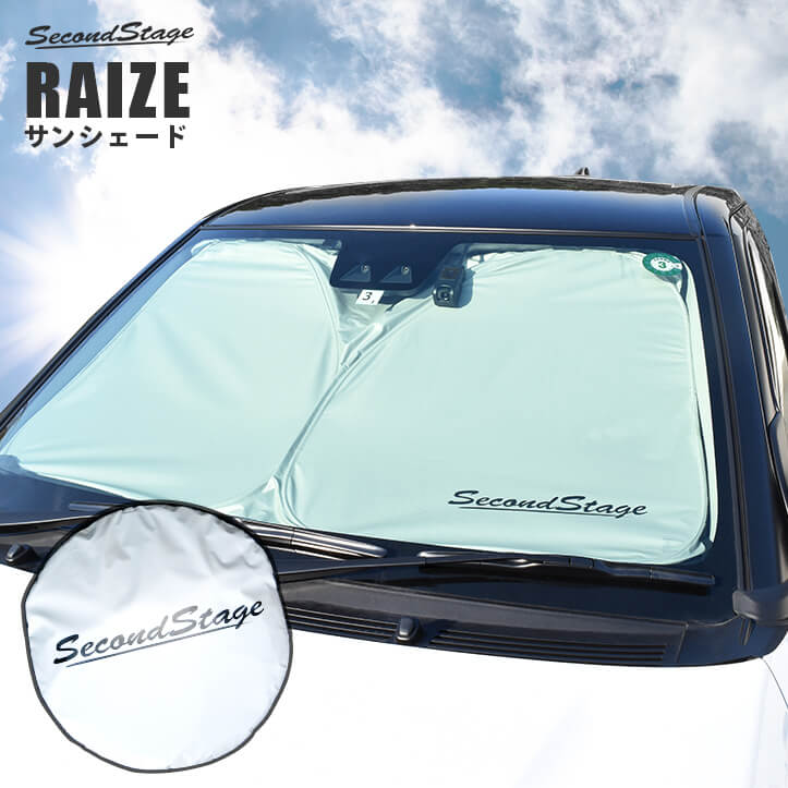 トヨタ ライズ 200系 車種専用 日よけサンシェード（フロント/フロントサイド） アクセサリーパーツ [second]