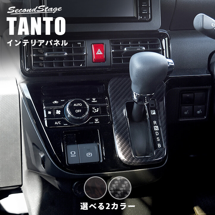 楽天市場】ダイハツ タント タントカスタム タントファンクロス