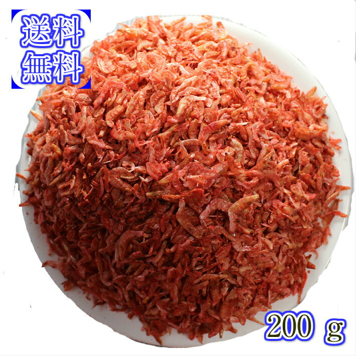 楽天市場 送料無料 干しエビ 赤 0ｇ アミエビ 素干し 乾物 だしにも サクラエビ科のエビ アキアミ あみえび 干しえび あきあみ 上野アメ横丸茂商店楽天市場店