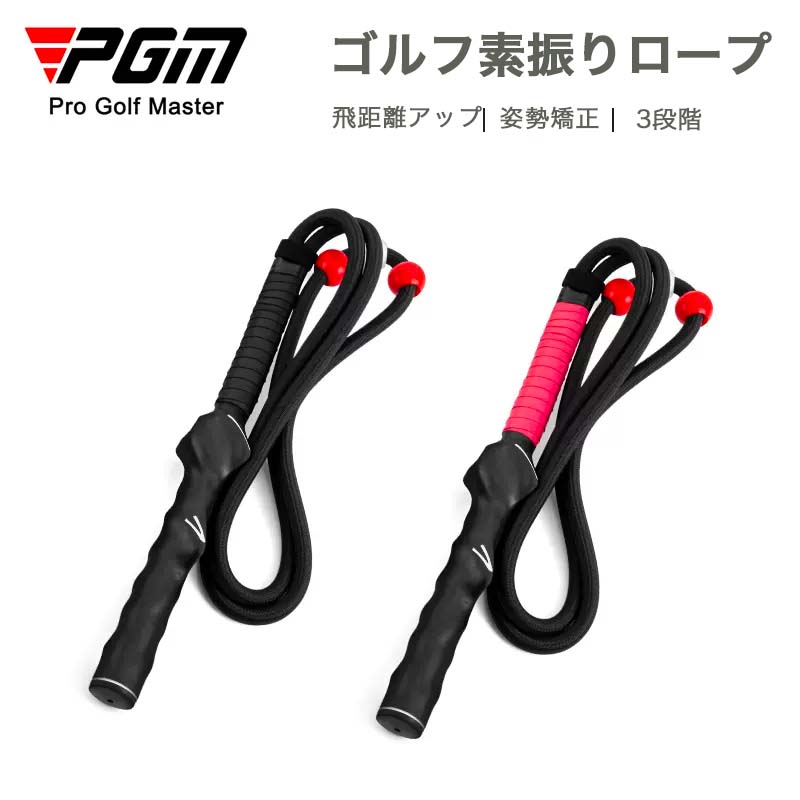  Collection - 吉田LPロープ　レギュラーモデル 吉田LPロープ レギュラーモデル
