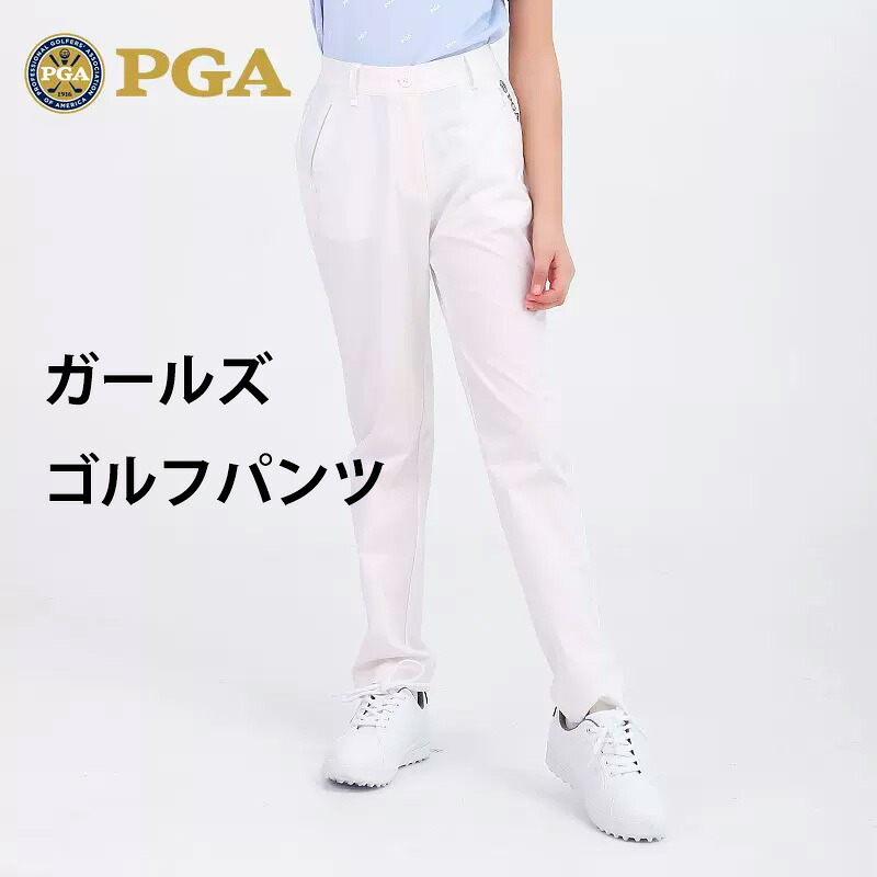 「ジュニア」PGA トレッキングパンツ レディース パンツ ズボン 裏起毛 速乾 耐久 ロングパンツ ワークパンツ チノパン  軽量 春  登山 キャンプ アウトドア 自転車 旅行 釣り ゴルフ 作業ズボン ゴルフウェア ゴルフ パンツ 女の子