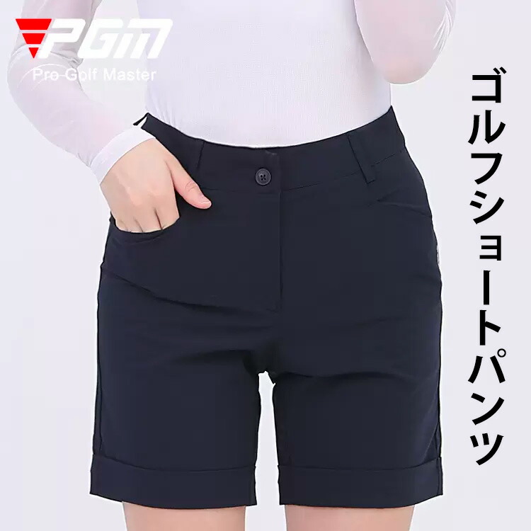 ゴルフショートパンツ PGM ゴルフウェア レディース ハーフパンツ ゴルフ ラウンド スポーツウェア 無地 可愛い ショーパン 運動 ランニング 春 夏 GOLF おしゃれ テニススカート テニス マッチスカート アパレル ボトムス ウェア ハーフパンツ ショートパンツ