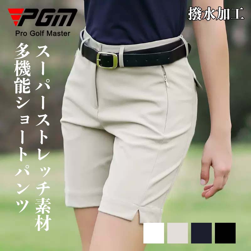 ハナエモリ ゴルフショートパンツキュロットＬ 新品未使用 楽天市場】☆15％OFFクーポン付き☆ゴルフショートパンツ レイン