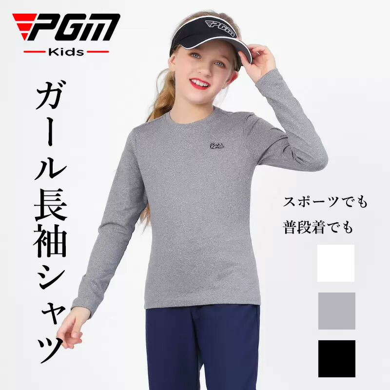 ゴルフウェア PGM キッズ ジュニア ポロシャツ 長袖 デザイン 無地 襟付きシャツ えりシャツ ブラウス トレーニングウェア ゴルフ 野球 スポーツウエアー オシャレ 大サイズ 白 ホワイト パープル ラベンダー ガールズ ガール　春
