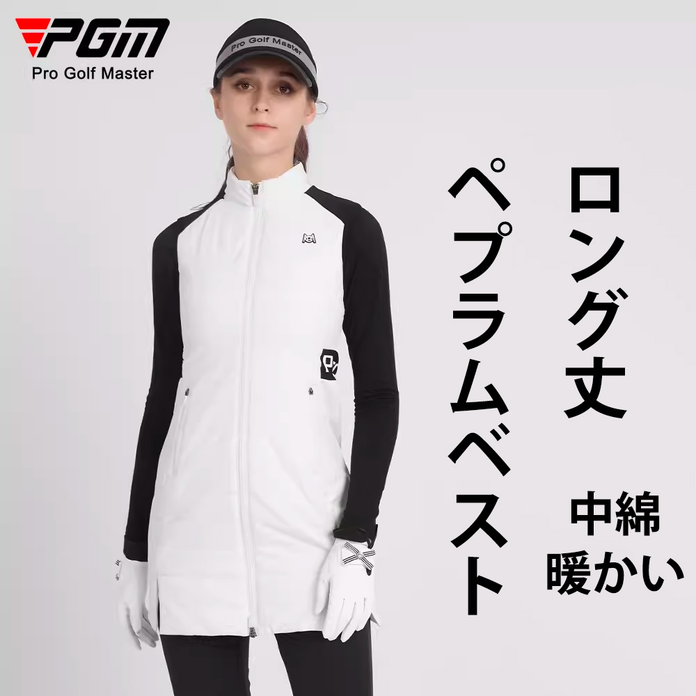 楽天市場】ゴルフウェア PGM 秋冬ウェア ベスト 春 秋