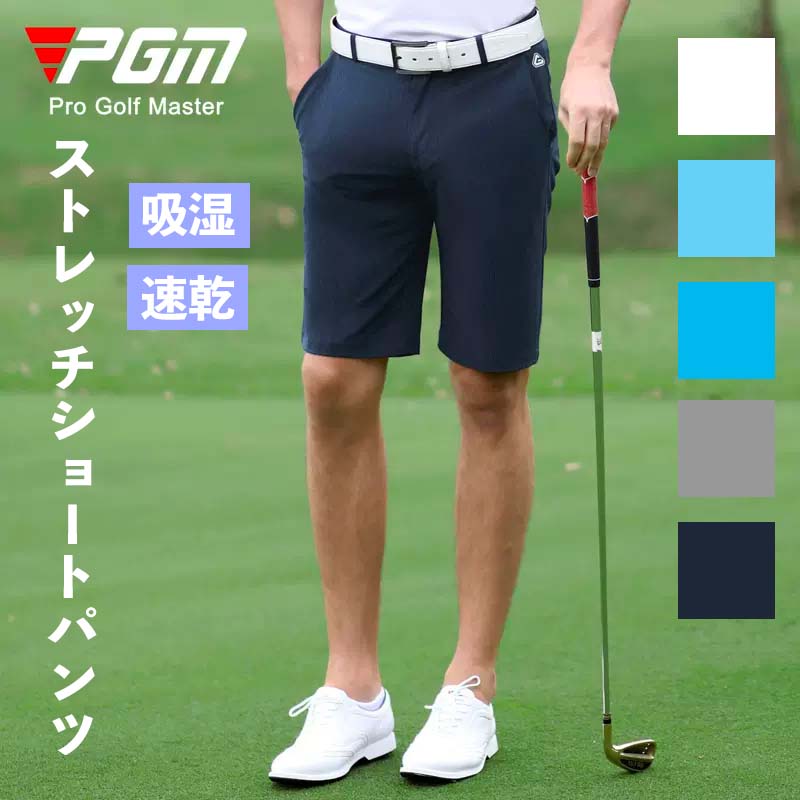 スマートスクラブス 【MAULOA GOLF】マウロアゴルフハーフパンツ【Ｓ