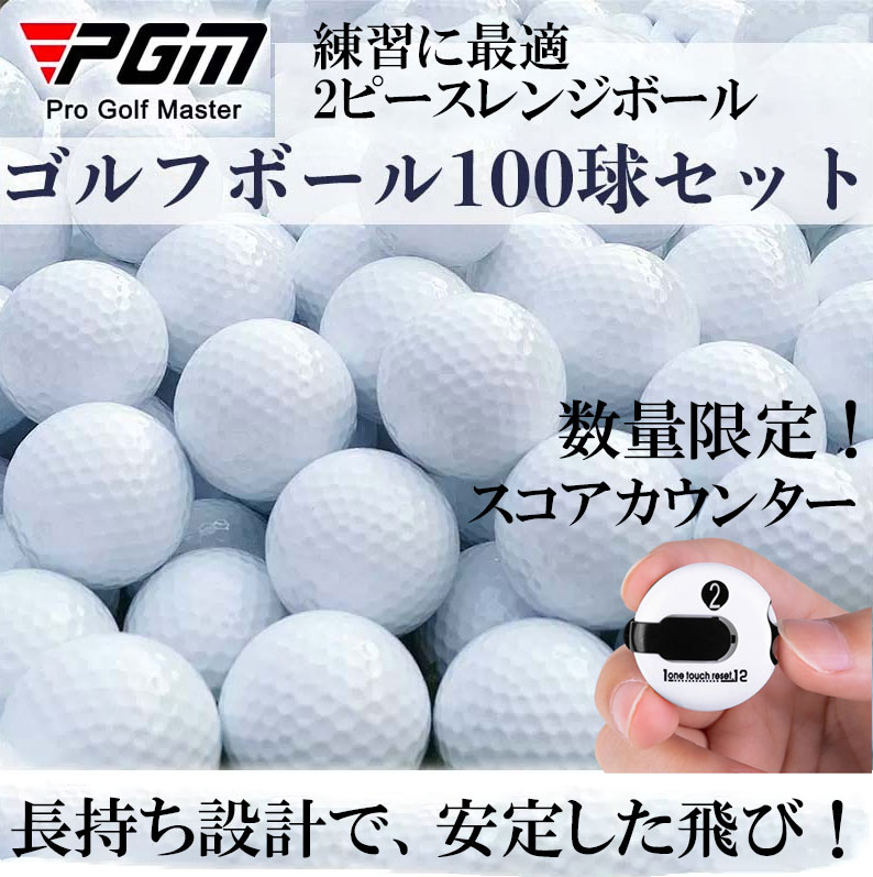 楽天市場】ノーブランド品 白無地ゴルフボール 1ダース(12球