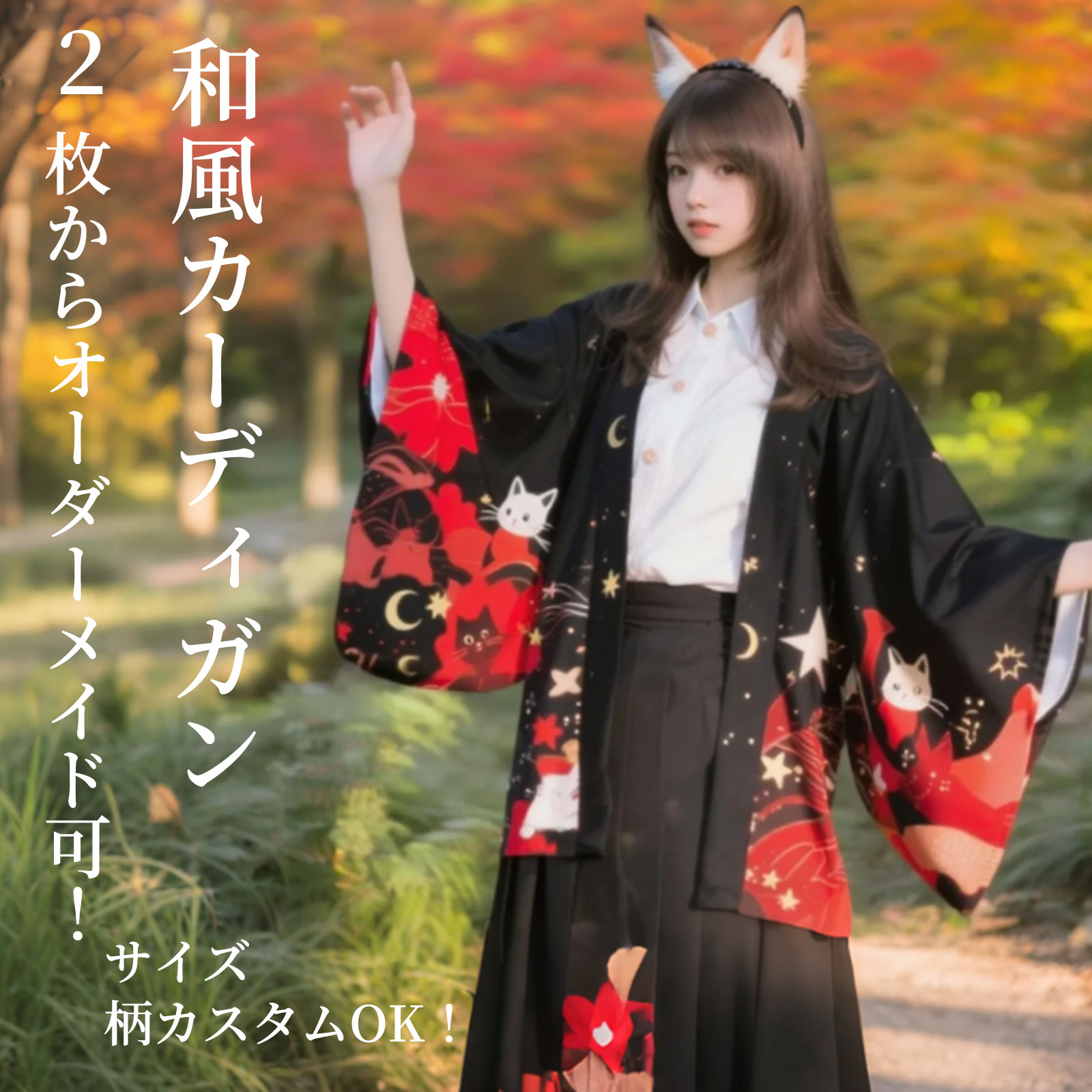 楽天市場】カジュアル 羽織 浴衣 和服 男性用 女性用 コスプレ衣装