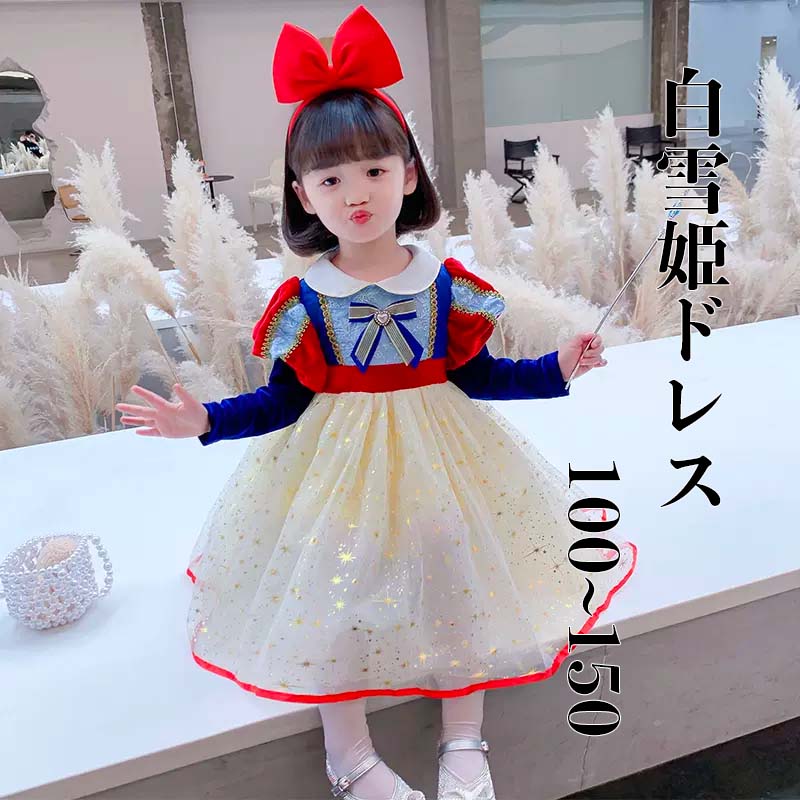 楽天市場】「子供ドレス」ワンピース 秋 夏 HALLOWEEN COSTUME KIDS 