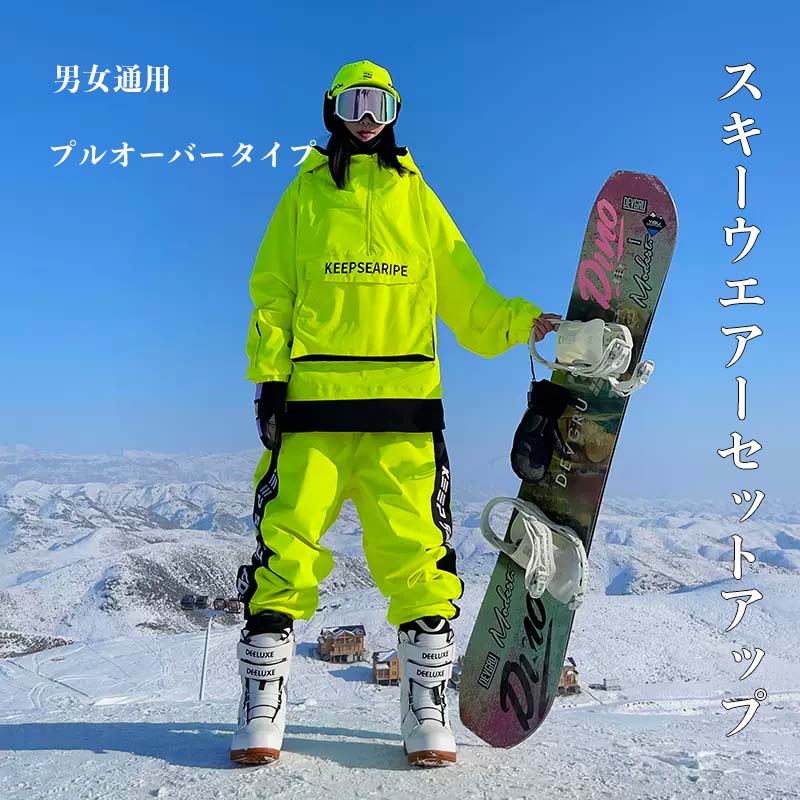 春のコレクション norrona lofoten上下セットアップスキー